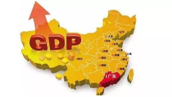 广东GDP.jpg