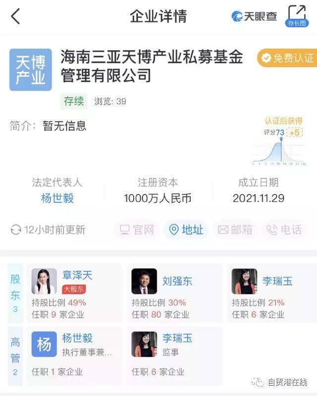 微信图片_20211201085104.jpg