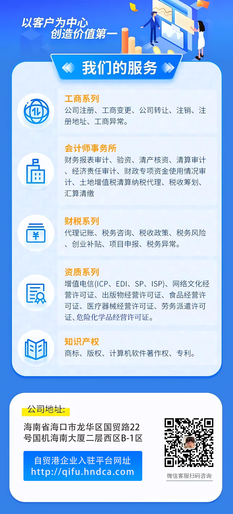底图_副本.png